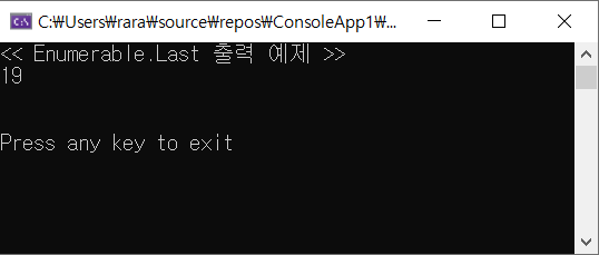  [C#/General] Enumerable.Last 메서드 예제