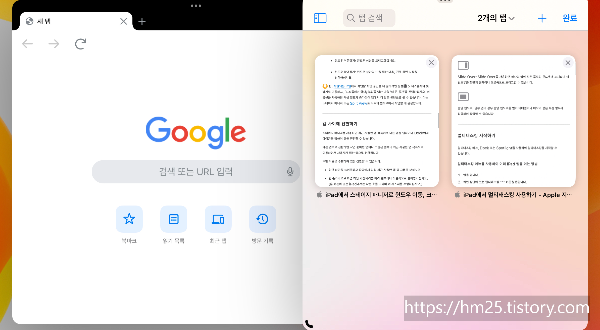 앱_안에서_화면이_축소되고_확대되는_모습