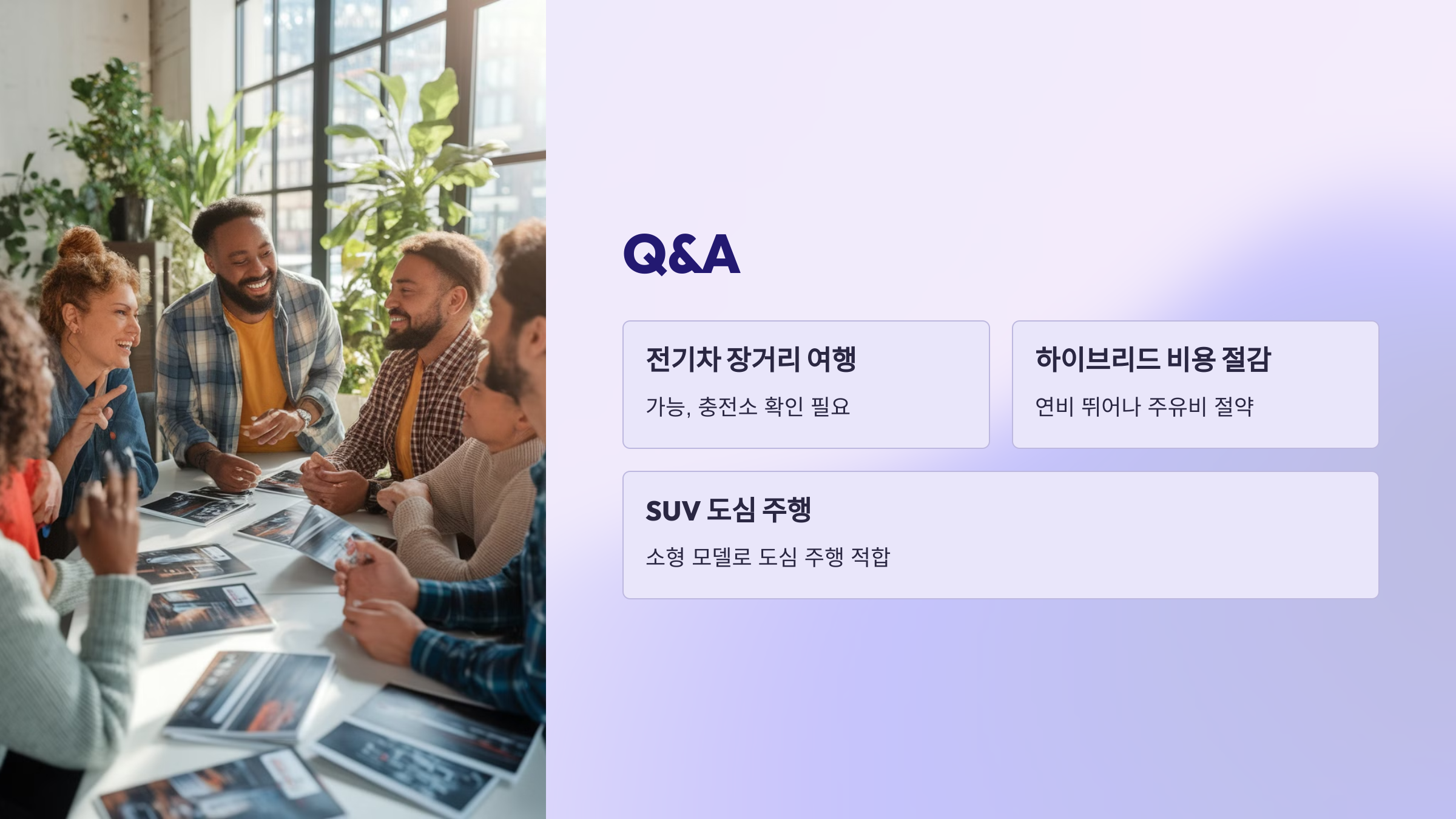 📌 Q&amp;A