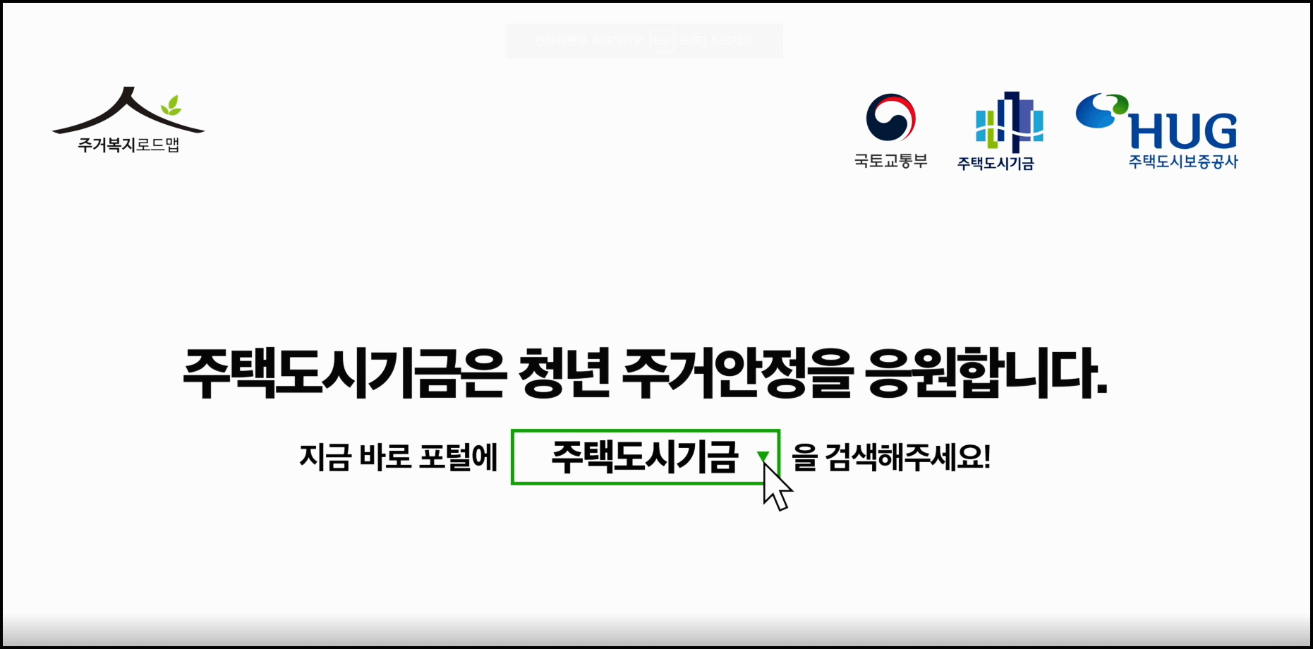  중기청 전세대출 조건 및 대출대상 등