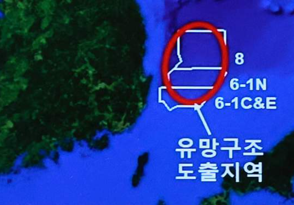 동해가스 이미지