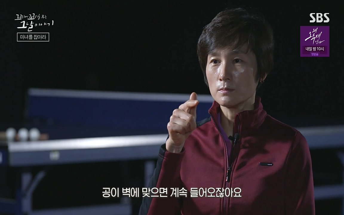 꼬리에 꼬리를 무는 그날 이야기.E30.220603p-NEXT.mp4_20220603_210802.151.jpg