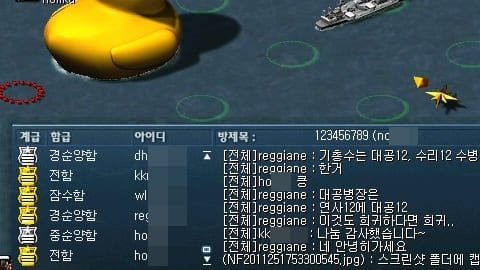 네이비필드 :: 접습니다, 안녕히... 네이비필드 :: 접습니다, 안녕히...