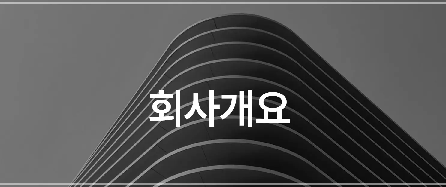 벡트-공모주-청약-수요예측-결과-상장일-신한투자증권