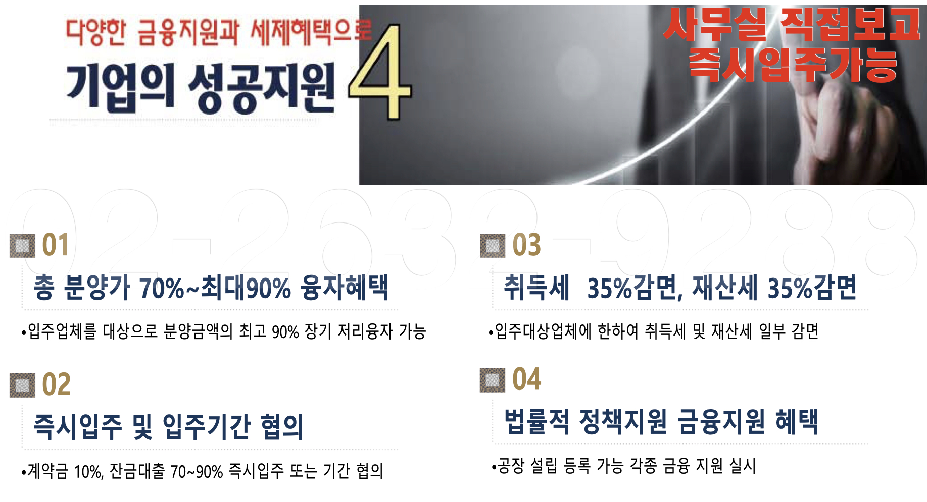 비젼산업 이미지