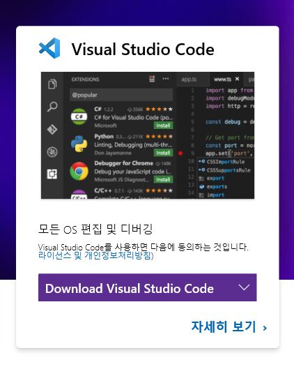  01.자바스크립트 시작하기