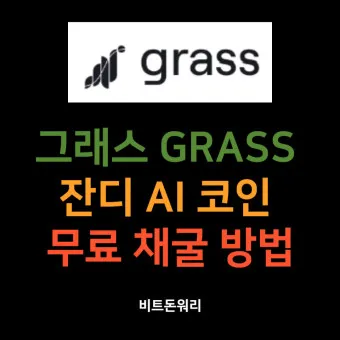 nv_무료코인 채굴 종류 순위_34