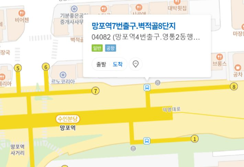 망포에서 인천공항 버스 타는 곳