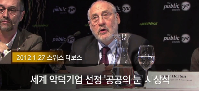  악덕 개인 중견기업: 급하다고 아무 중견기업 가면 안되는 이유
