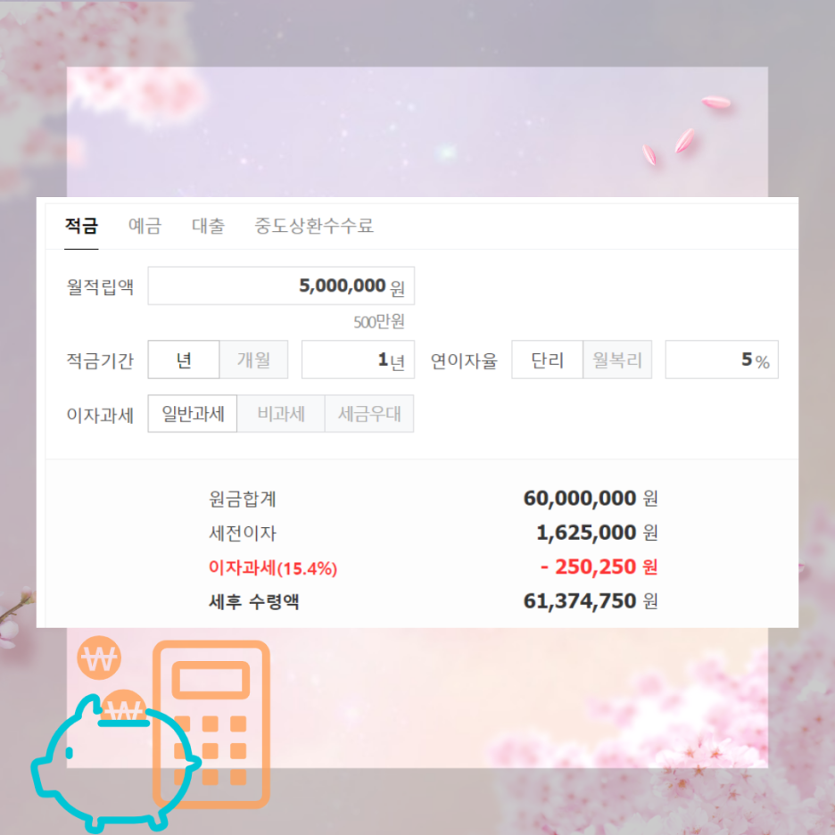 송현새마을금고 이미지