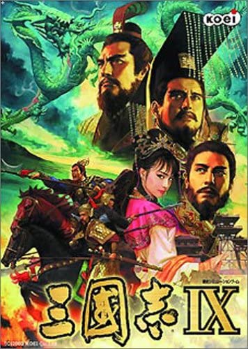  [PC] 삼국지 9 with PK (Romance of the three kingdoms 9 with PK / 三國志 9 with PK)