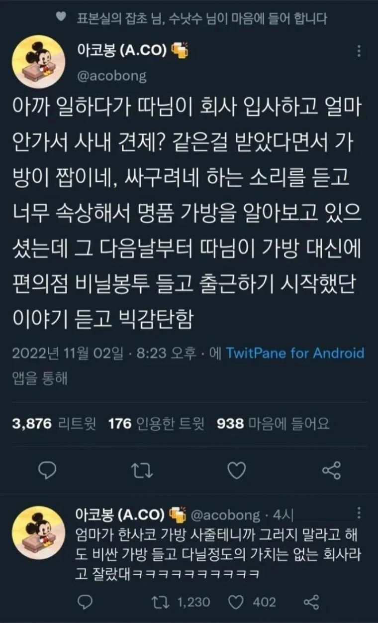 기 쎈 사람 특징