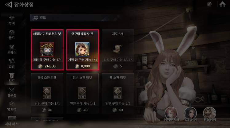 세인 이미지