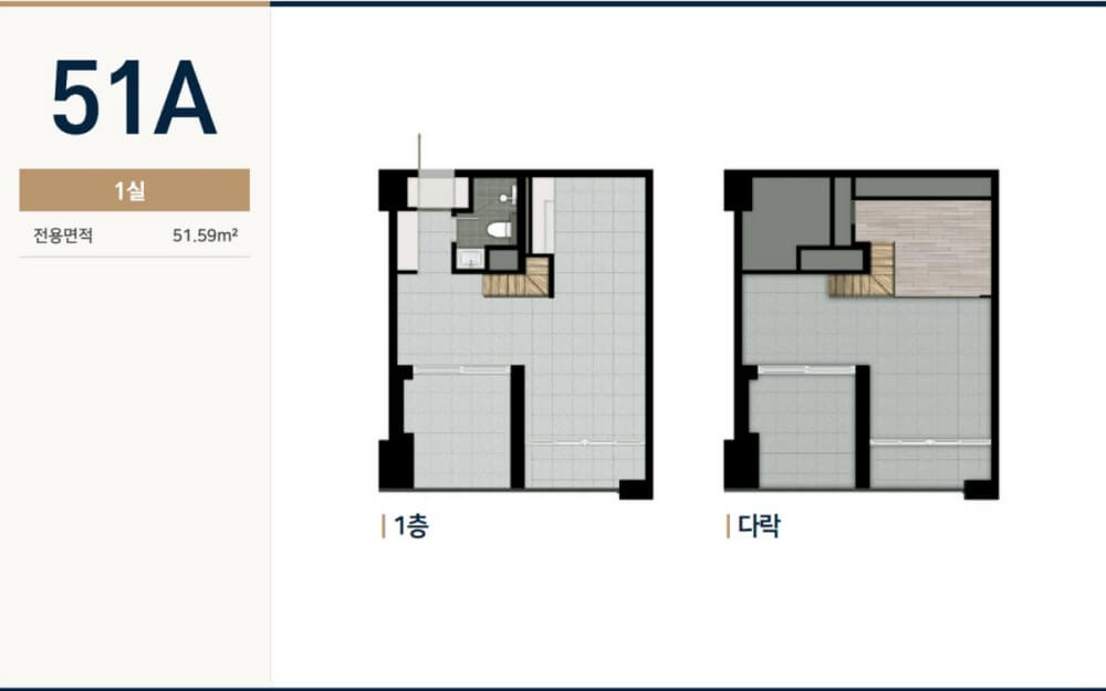 힐스테이트-동탄-르센텀-오피스-51A type