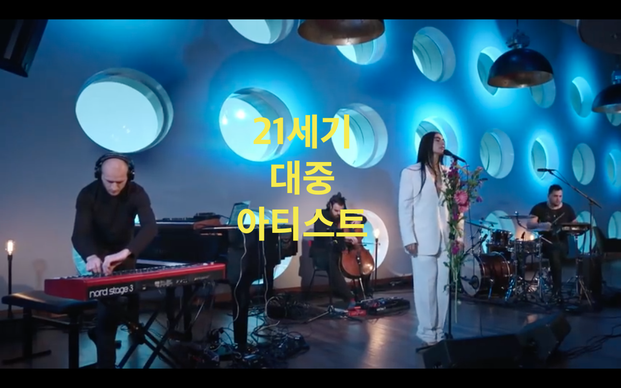  (2) 21세기 독보적인 대중 아티스트 Sevdaliza
