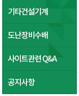 그린상사 이미지