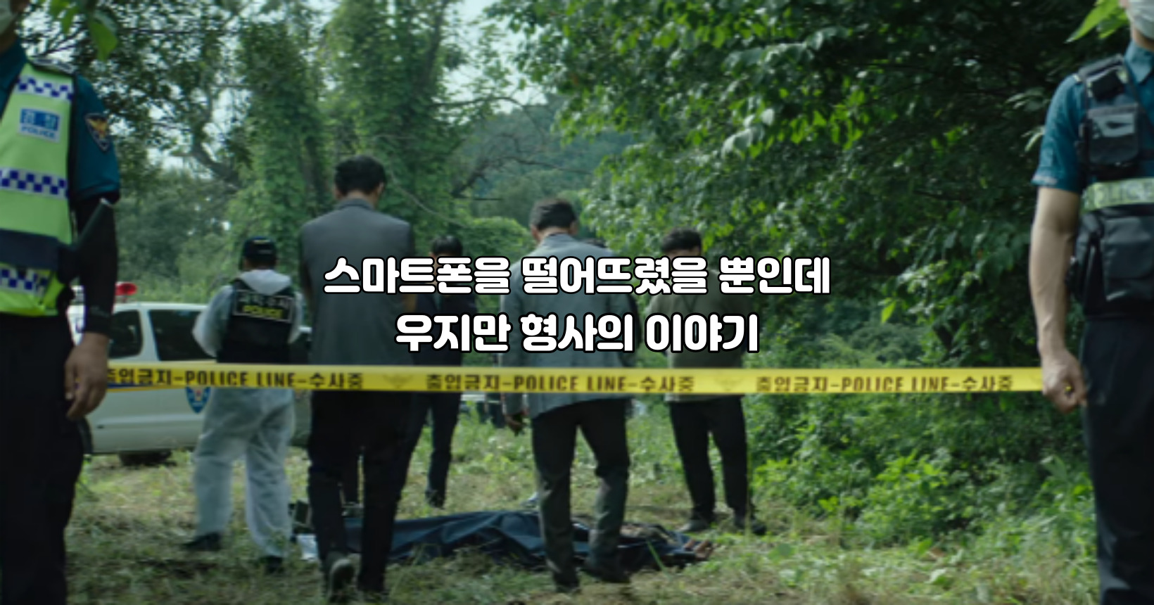  [외전] 우지만과 김정호의 이야기