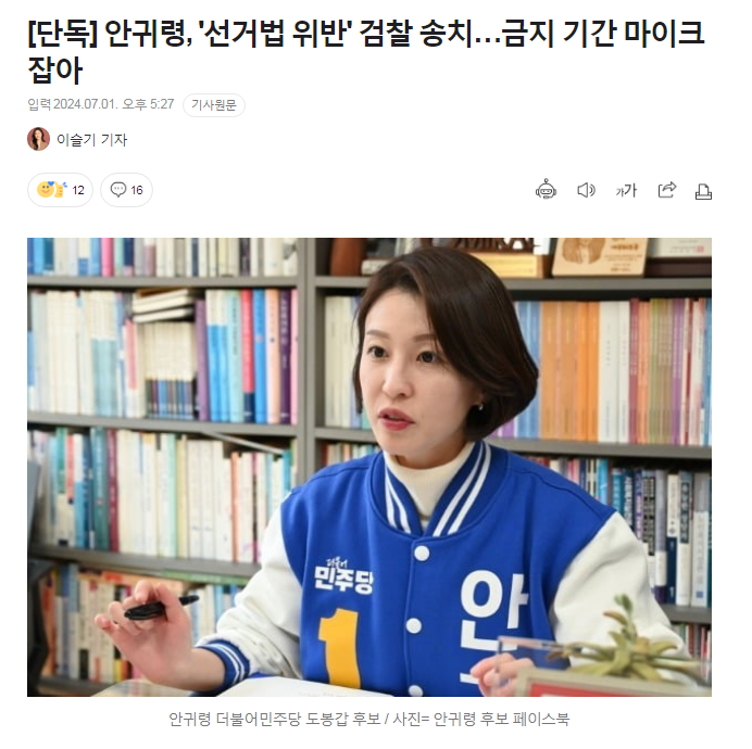 newsgongjang-1807866124194963921-1.png