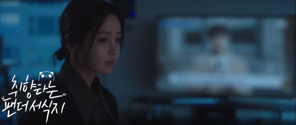 드라마 무대 2021 드라마 무대 2021 더 페어: 범죄자에게 36