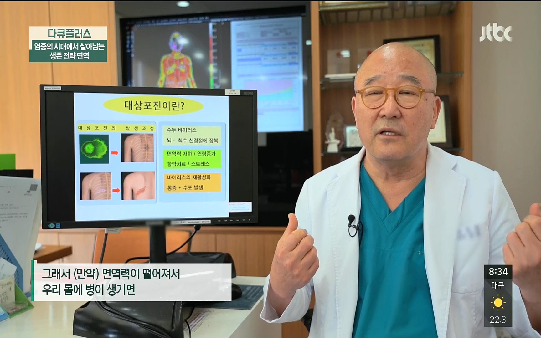 다큐 플러스.E216.220522p.H264-F1RST.mp4_20220523_201341.784.jpg