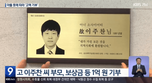 "교통사고로 세상 떠난 아들" 1억 보험금 받은 노부부의 충격적인 '행동'에 모두가 입을 다물지 못했습니다.