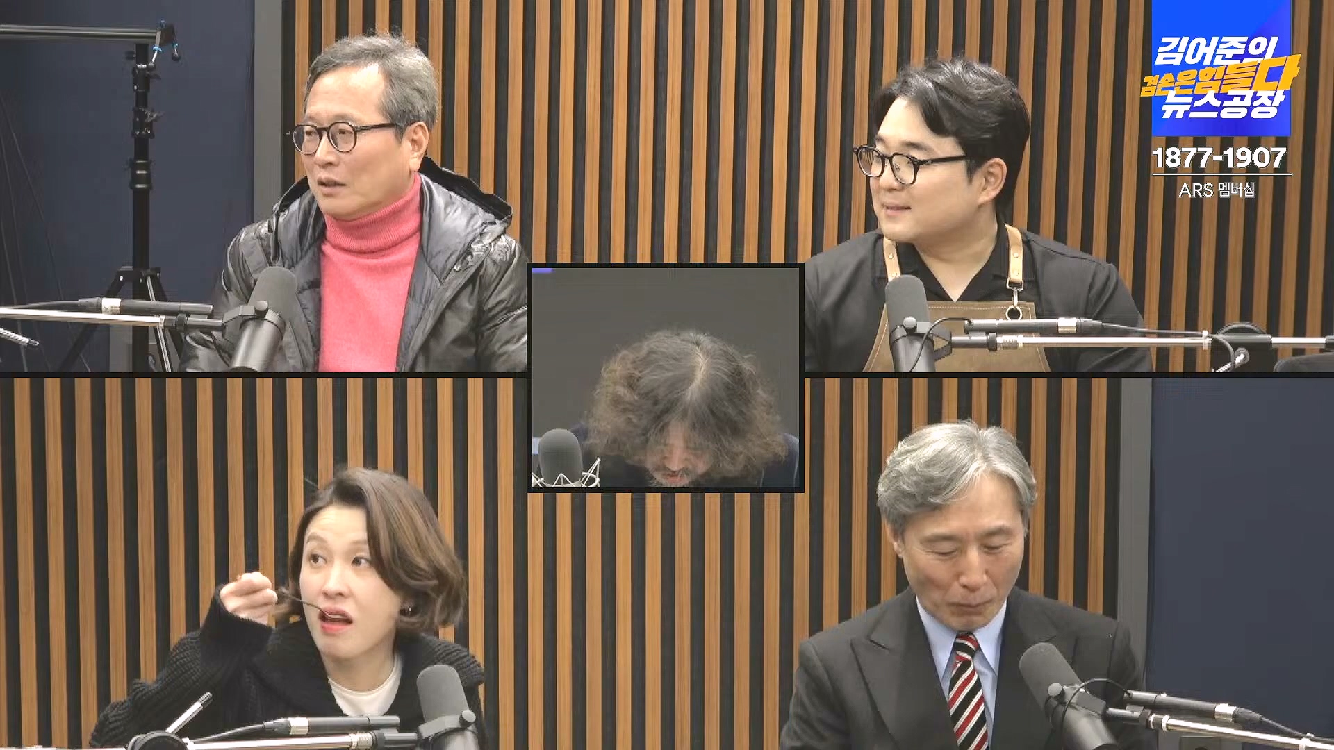김어준의 겸손은힘들다 뉴스공장 2024년 12월 27일 금요일 [노종면, 박주민, 신장식, 김병주, 봉지욱, THE살롱, 금요미식회] (1080p_30fps_H264-128kbit_AAC).mp4_20241227_154509.592.jpg