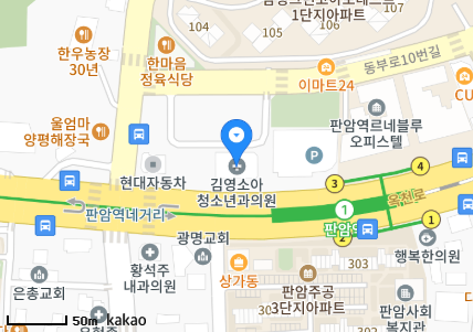 김영내과의원 이미지