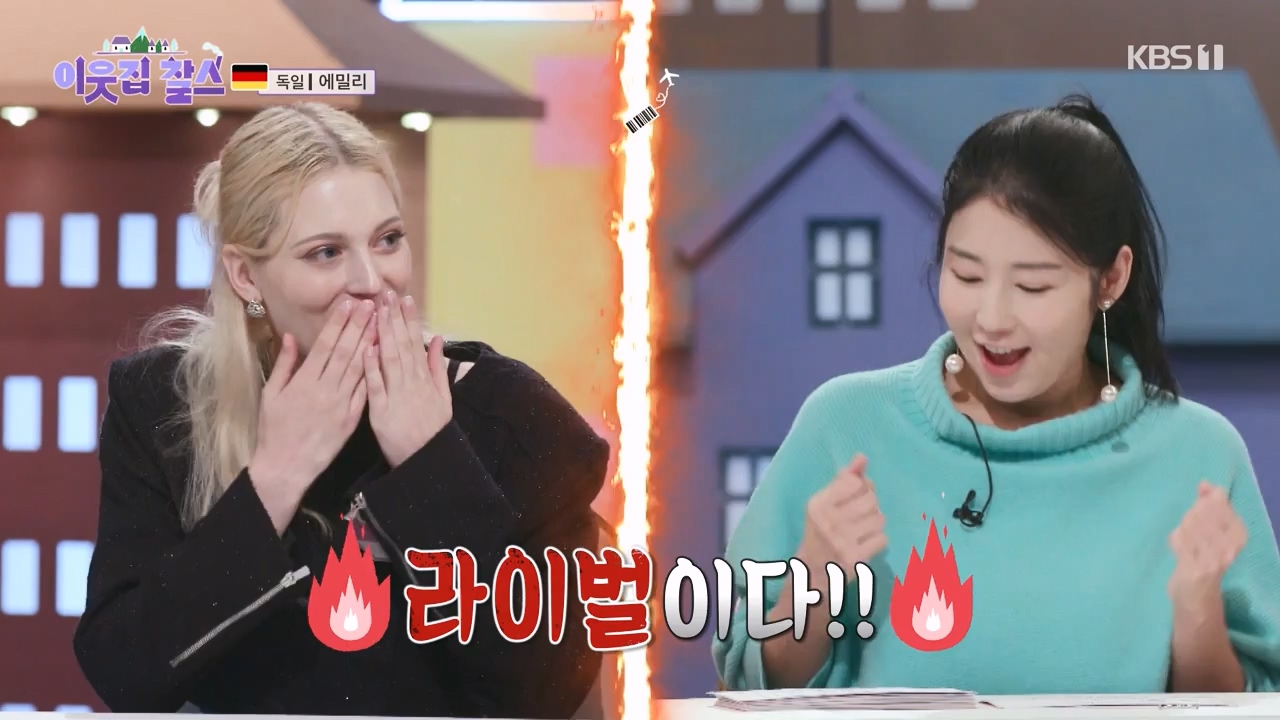 이웃집 찰스.E417.231227p-NEXT.mp4_20231227_195642.900.jpg