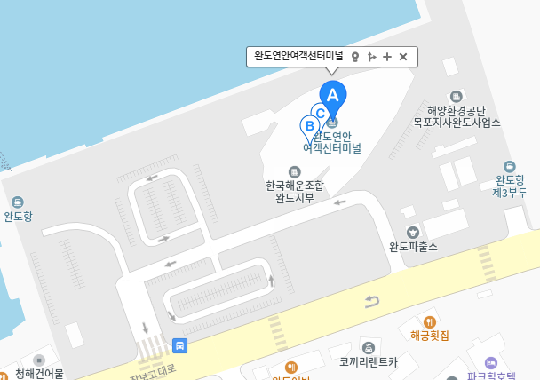 청산도 배편 예약