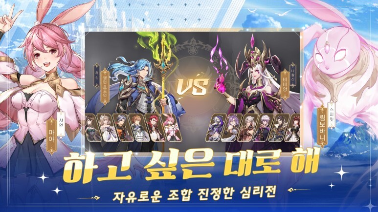 엘피스 이미지