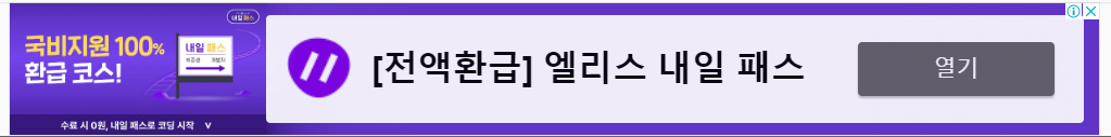 애드센스