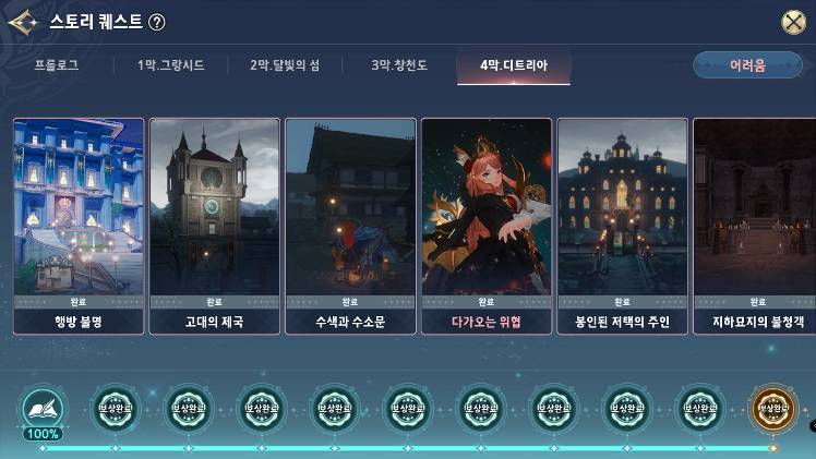  세븐나이츠 레볼루션 신규/초보/뉴비 가이드북