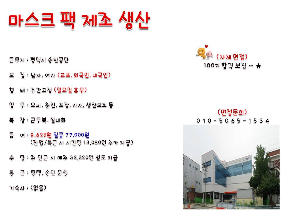 오성인력 이미지