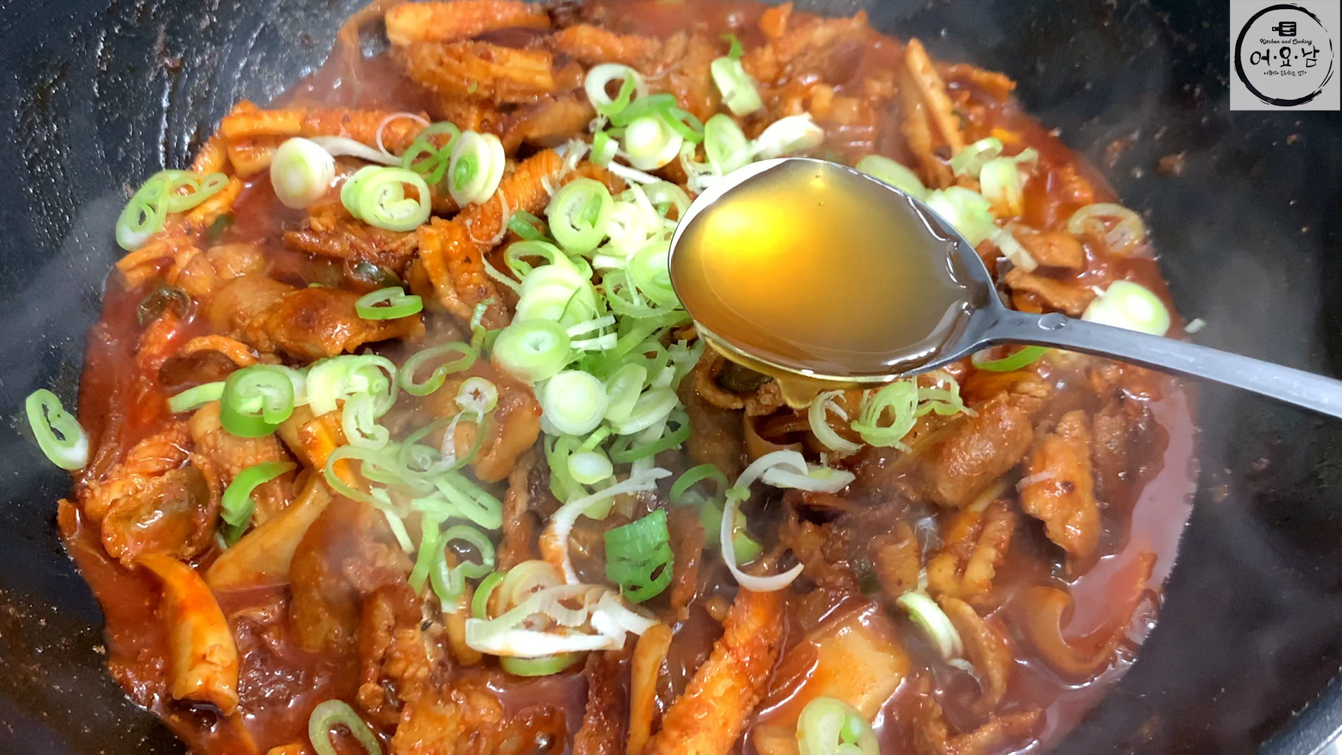 오삼비빔국수_단맛_윤기_조청넣기_물엿넣기