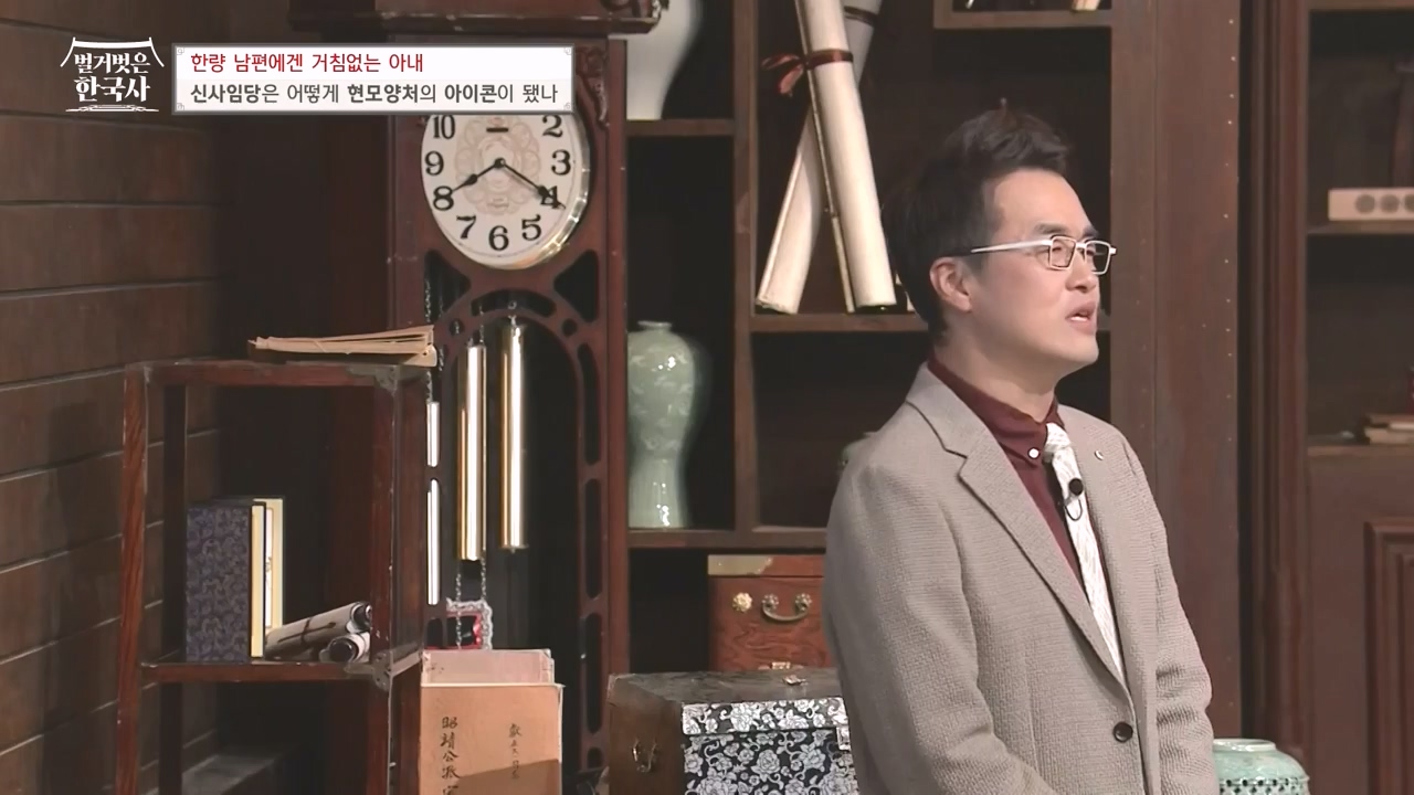 벌거벗은 한국사.E75.230928p-NEXT.mp4_20240511_153917.997.jpg