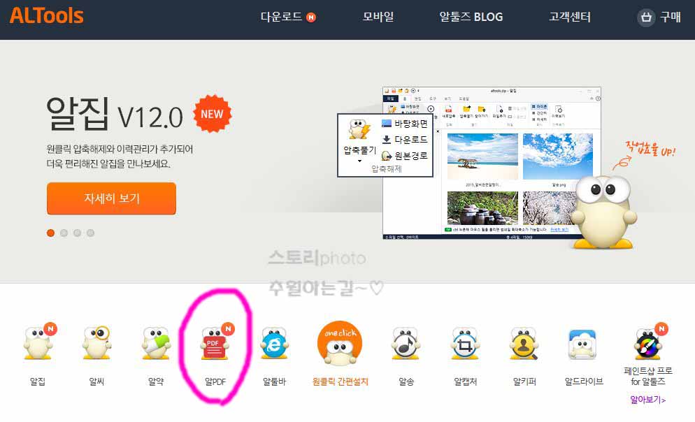 PDF-파일-암호-설정