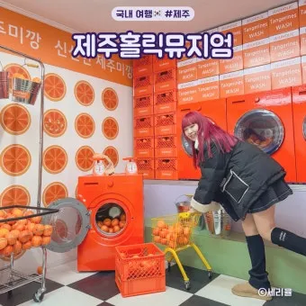 제주시볼거리 6월 제주도 여행 볼거리 제주시 볼거리 한라수목원 완벽 가이드_6