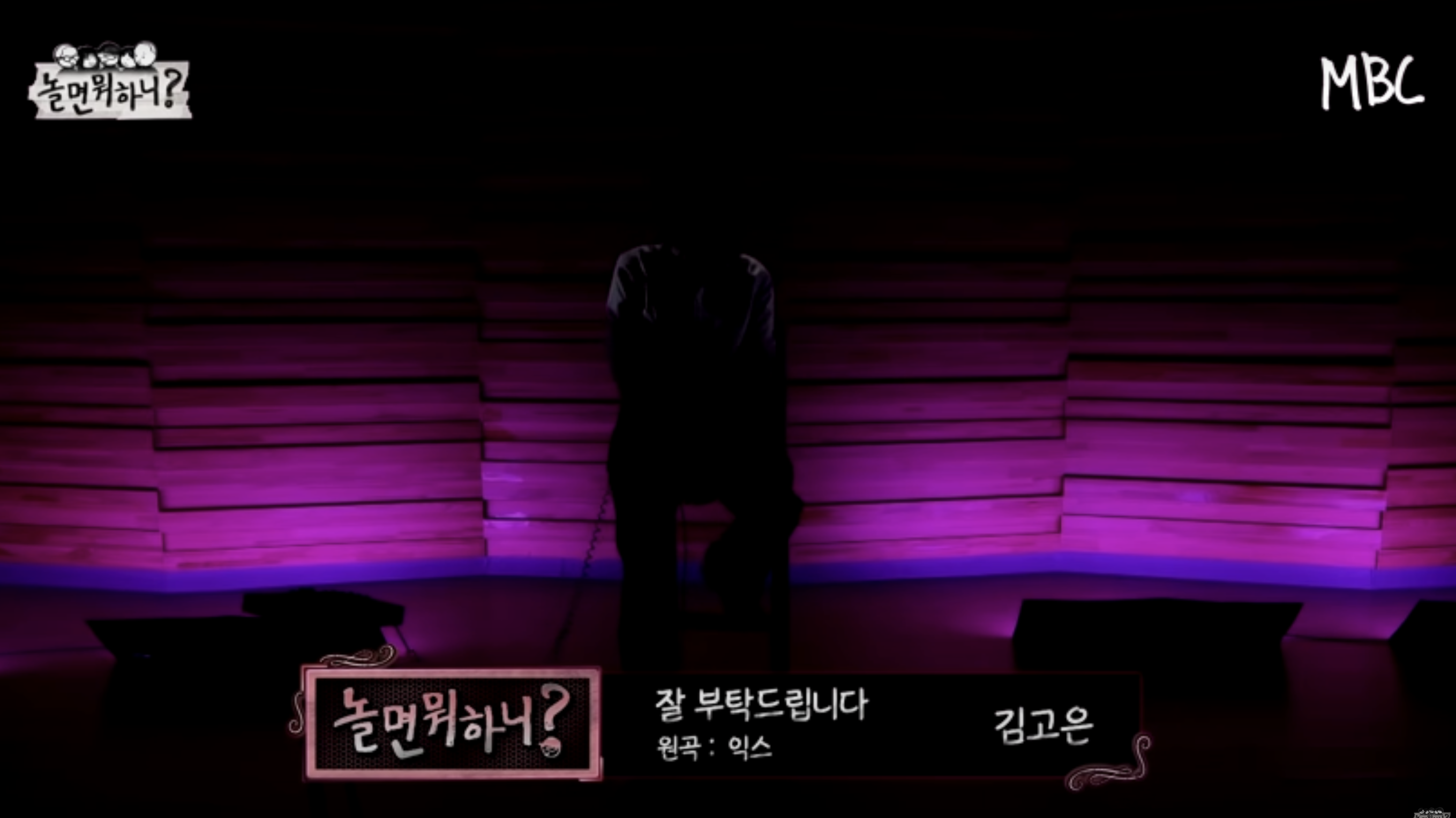 WSG워너비 김고은
