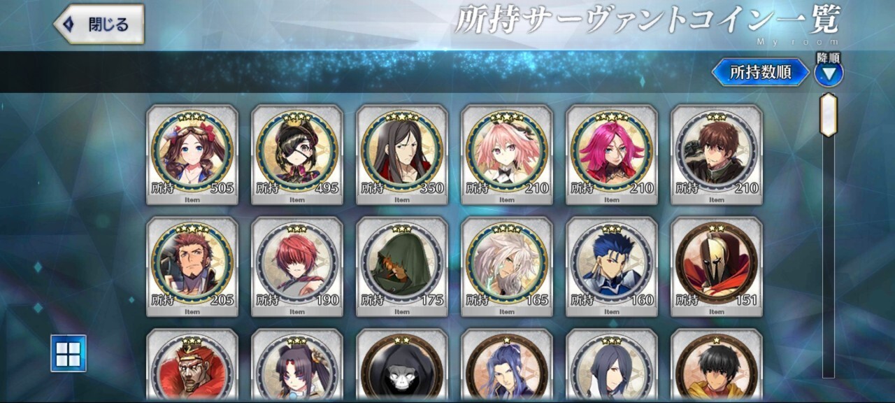  FGO(페이트/그랜드 오더) 서번트 코인 공략