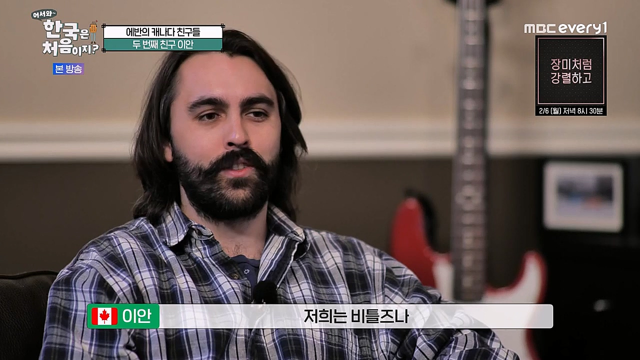 어서와 한국은 처음이지 시즌2.E248.230203p-NEXT.mp4_20230203_213503.995.jpg