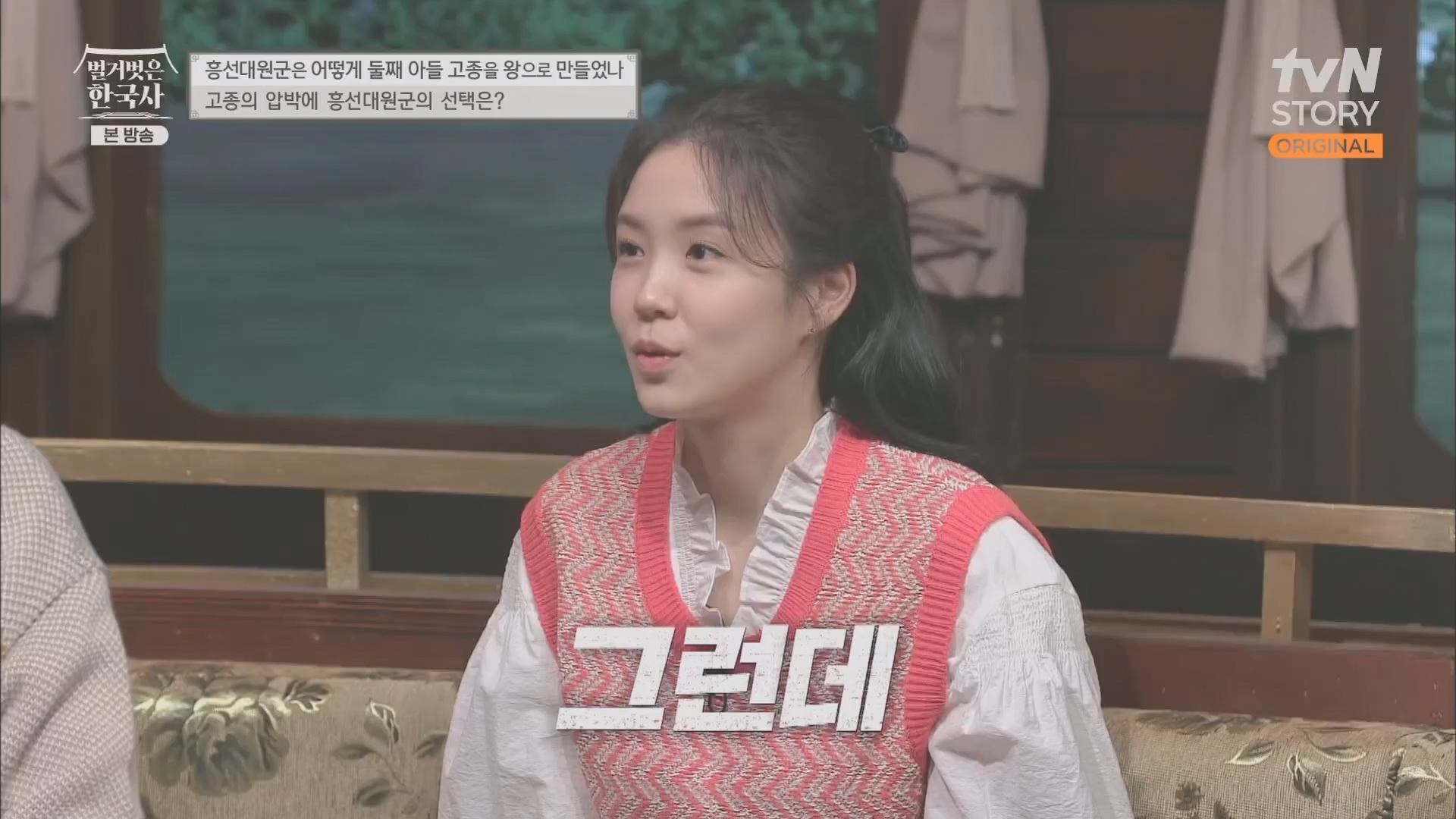 벌거벗은 한국사.E52.230419p.H264-F1RST.mp4_20231209_182143.828.jpg