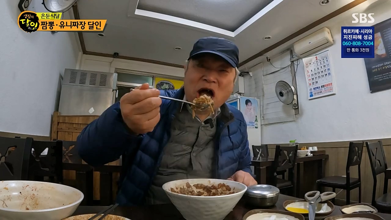 생활의 달인.E877.230221p-NEXT.mp4_20230222_194340.292.jpg