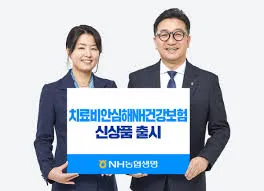 농협은행 업무시간