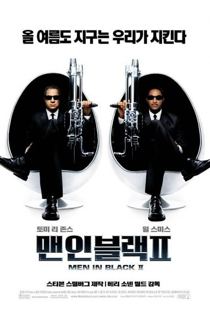  맨인블랙2 리뷰 스포없음