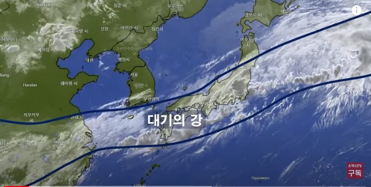 중국-한국-일본지역에-길게-이어진-대기의강-모습