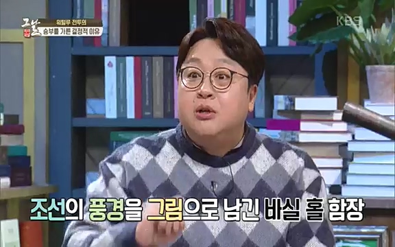 [346회] 역사저널 그날 - KBS[신년 기획 세계사를 바꾼 승부⑤ 나폴레옹 최후의 승부, 워털루 전투] “내 사전에 불가능은 없다”고 했던 나폴레옹. 86번의 전투 중 77번의 승리를 거두며 19세기 초 유럽을 벌벌 떨게.ts_20220602_205025.186.jpg