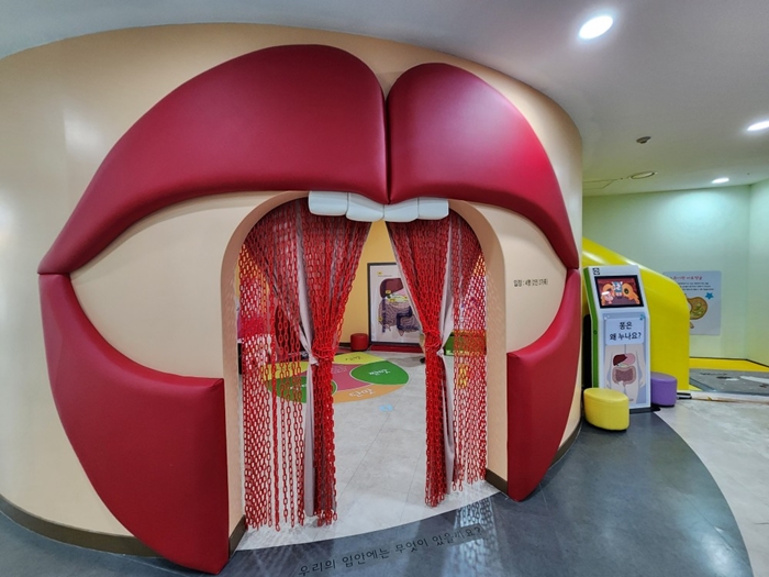 사계절 아이들과 함께 가볼만한 경기도 남양주의 어린이시각교육원에 다녀왔습니다. 37