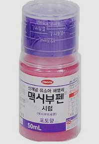  맥시부펜시럽(덱시부프로펜) 효과 효능 부작용 복용법