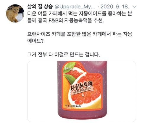  홈카페 레시피.twt