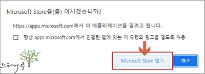 Explorer 2에서 RAW 파일을 미리보기 위해 Raw Image Extension을 설치하는 방법